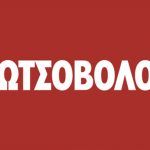Αλλαγές στη Διεύθυνση της «Κωτσόβολος» Αλλαγές στη Διεύθυνση της «Κωτσόβολος»