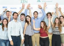 ΣΕΝ/JA Greece: Διαγωνισμός για «Εικονική Επιχείρηση»