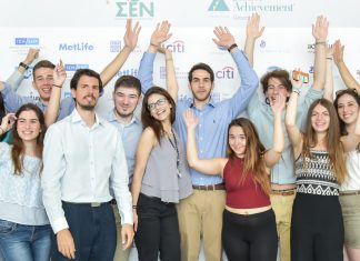 ΣΕΝ/JA Greece: Διαγωνισμός για «Εικονική Επιχείρηση»