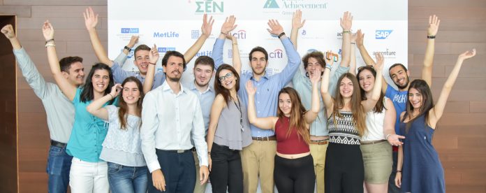 ΣΕΝ/JA Greece: Διαγωνισμός για «Εικονική Επιχείρηση» ΣΕΝ/JA Greece: Διαγωνισμός για «Εικονική Επιχείρηση»