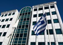 ΧΑ: Κλείσιμο με οριακή πτώση ΧΑ: Κλείσιμο με οριακή πτώση