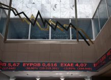 ΧΑ: Πτώση 2,04% – Βουτιά με «οδηγό» τις τράπεζες ΧΑ: Πτώση 2,04% - Βουτιά με "οδηγό" τις τράπεζες