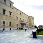 Γραφείο Προϋπολογισμού Βουλής: Προσδοκίες και 6 μεγάλα «αγκάθια» Γραφείο Προυπολογισμού Βουλής: Προσδοκίες και 6 μεγάλα "αγκάθια"