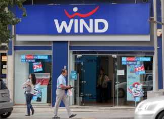 Η Wind ανοίγει την πόρτα της σε υποψήφιους μηχανικούς