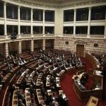 Υπερψηφίστηκαν με ευρεία πλειοψηφία τα θετικά μέτρα