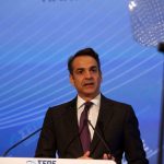 Επενδύσεις και ανατολική Μεσόγειος στη συνάντηση Μητσοτάκη – Τραμπ Επενδύσεις και ανατολική Μεσόγειος στη συνάντηση Μητσοτάκη - Τραμπ