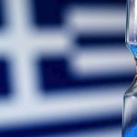 Αξιωματούχος Ευρωζώνης: Τον Ιούνιο το χρέος με ή χωρίς ΔΝΤ Καταφθάνουν οι αξιολογήσεις για το ελληνικό αξιόχρεο