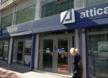 Εξώδικο Attica Bank σε Καλογρίτσα: Παρακαλώ, ρυθμίστε τα χρέη σας