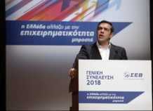 Τσίπρας στον ΣΕΒ: «Ο ασθενής που βγαίνει από την εντατική δεν τρέχει κατοστάρι» Τσίπρας στον ΣΕΒ: "Ο ασθενής που βγαίνει από την εντατική δεν τρέχει κατοστάρι"