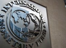 Εκθεση ΔΝΤ: Τα αρνητικά ρεκόρ της Αθήνας Εκθεση ΔΝΤ: Τα αρνητικά ρεκόρ για την Ελλάδα