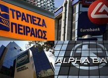 Περιορίστηκε ο δανεισμός των τραπεζών από ΕΚΤ και ELA