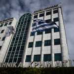Χρηματιστήριο: Στις 789,79 μονάδες ο Γενικός Δείκτης Τιμών, με άνοδο 0,62% Χρηματιστήριο: Στις 789,79 μονάδες ο Γενικός Δείκτης Τιμών, με άνοδο 0,62%