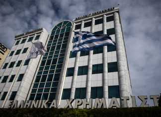 Χρηματιστήριο: Στις 789,79 μονάδες ο Γενικός Δείκτης Τιμών, με άνοδο 0,62%