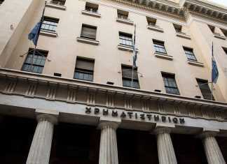 Χρηματιστήριο: Στις 782,17 μονάδες ο Γενικός Δείκτης Τιμών