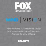 Τα κανάλια της FOX Networks Group Greece στη WIND VISION