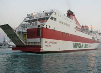 Μινωικές γραμμές: Καθαρά κέρδη 1,7 εκατ. ευρώ το α' τρίμηνο