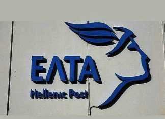 Νέα εκταμίευση προς τα ΕΛΤΑ ζητά το υπουργείο ΨΗΠΤΕ