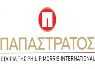 Νέο μοντέλο λειτουργίας για την Παπαστράτος