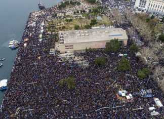 Νέος "γύρος" συλλαλητηρίων για το Σκοπιανό