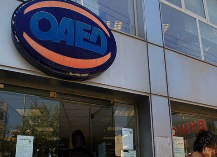 Πρόγραμμα δεύτερης επιχειρηματικής ευκαιρίας 5.000 ανέργων, πρώην αυτοαπασχολουμένων