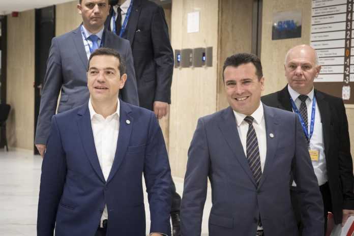 Ολοκληρώθηκε το 