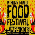 Γεύσεις του… δρόμου στο 3o «Athens Street Food Festival» Παγκόσμιες γεύσεις του... δρόμου στο 3o "Athens Street Food Festival"