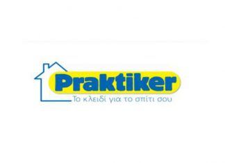 Η Praktiker επενδύει στο Emporium Plaza
