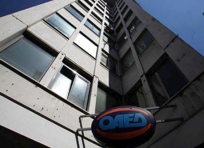 Έως τις 10 Μαΐου η καταχώριση ΙΒΑΝ μακροχρόνια ανέργων για τα 400 ευρώ