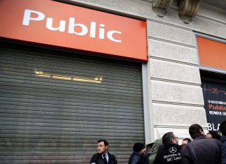 Τα Public δημιουργούν το 1ο ελληνικό marketplace