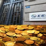 ΣΕΒ: Σε κίνδυνο οι αναπτυξιακές προοπτικές