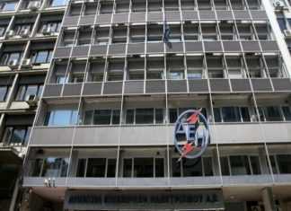 Ο Fitch αξιολογεί πρώτη φορά την ΔΕΗ στη βαθμίδα ΒΒ- με σταθερή προοπτική