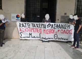 Δεν θα δοθούν σε όλους τα αναδρομικά - Αφορά υποθέσεις που έκρινε το ΣτΕ