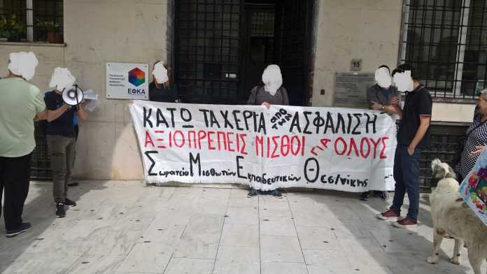 Δεν θα δοθούν σε όλους τα αναδρομικά - Αφορά υποθέσεις που έκρινε το ΣτΕ