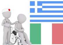 Ελληνική ασθένεια, Ιταλική επιδημία Ελληνική ασθένεια, Ιταλική επιδημία