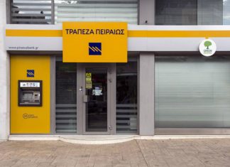 Τράπεζα Πειραιώς: Πώληση θυγατρικών εταιρειών στα Βαλκάνια