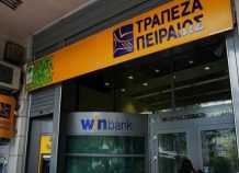 Γ. Χαντζηνικολάου: Η εμπιστοσύνη επιστρέφει σταδιακά στο ελληνικό τραπεζικό τομέα Γ. Χαντζηνικολάου: Η εμπιστοσύνη επιστρέφει σταδιακά στο ελληνικό τραπεζικό τομέα