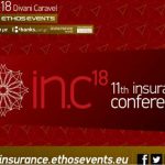 Απονομή τιμητικής διάκρισης στο 11ο Insurance Conference Απονομή τιμητικής διάκρισης στο 11ο Insurance Conference