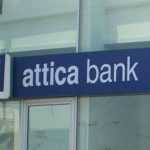 Attica Bank: Τέλος στις δεσμευτικές προσφορές-Προωθείται η εξυγίανση Attica Bank: Τέλος για τις προσφορές-Προωθείται η εξυγίανση