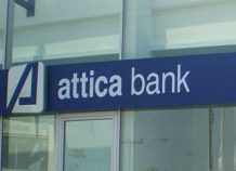 Attica Bank: Τέλος για τις προσφορές-Προωθείται η εξυγίανση