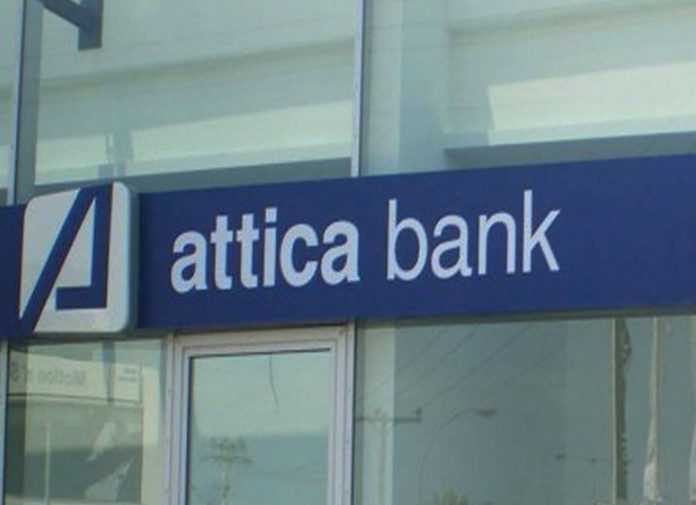 Attica Bank: Τέλος για τις προσφορές-Προωθείται η εξυγίανση