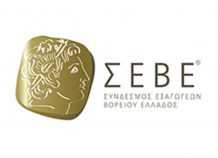 Ο Γιώργος Κωνσταντόπουλος νέος πρόεδρος του ΣΕΒΕ