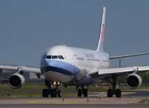 Airbus – Κίνα: Οι παραδόσεις αεροσκαφών αντιστοιχούν στο 25% της συνολικής παραγωγής Airbus Κίνα: Οι παραδόσεις αεροσκαφών αντιστοιχούν στο 25% της συνολικής παραγωγής