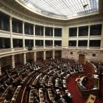 Συγκροτείται σε Σώμα η Επιτροπή Αναθεώρησης του Συντάγματος, στις 15 Νοεμβρίου. Νέα μέτρα για στήριξη της εργασίας θα ανακοινώσει ο Κυρ. Μητσοτάκης, στο πλαίσιο της «Ώρας του Πρωθυπουργού»