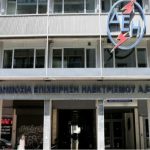 ΔΕΗ: Εγκρίθηκε η συμφωνία για την αναχρηματοδότηση δανεισμού