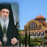 «Έφυγε» ο μητροπολίτης Λαρίσης και Τυρνάβου "Έφυγε" ο μητροπολίτης Λαρίσης και Τυρνάβου