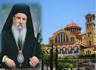 "Έφυγε" ο μητροπολίτης Λαρίσης και Τυρνάβου
