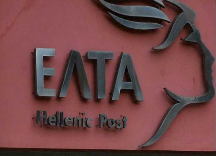 ΕΛΤΑ: Προειδοποιούν για απάτες με χρήση της επωνυμίας τους ΕΛΤΑ: Προειδοποιούν για απάτες με χρήση της επωνυμίας τους