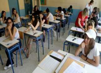 Μητέρα 4 παιδιών στην Κοζάνη έπιασε 19.125 μόρια