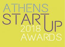 Έρχεται η απονομή των «Athens Startup Awards» Έρχονται τα "Athens Startup Awards"