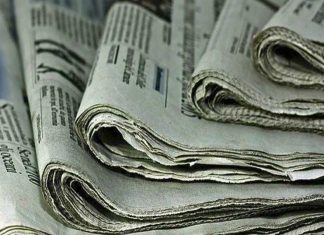 Τι γράφει ο Guardian για το ελληνικό τραπεζικό σύστημα